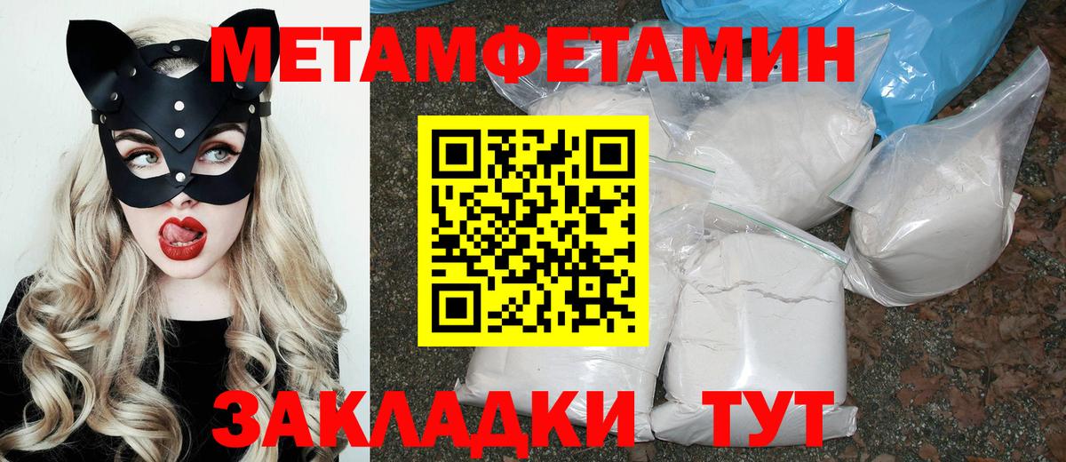 Amphetamine Розовый Семилуки