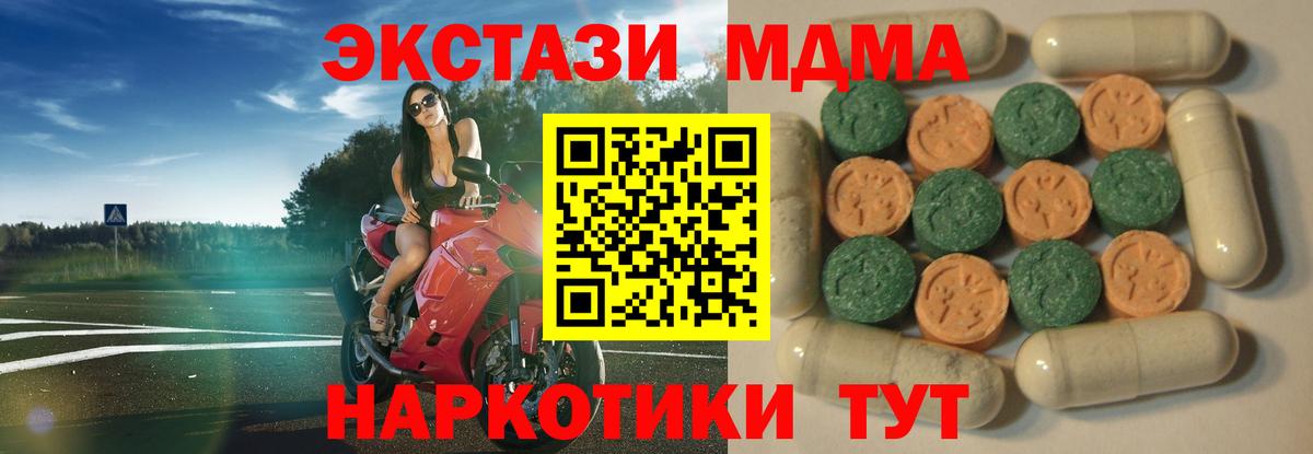 Семилуки  blacksprut как войти  Ecstasy Cube  Вход с VPN  shop телеграм  ЭКСТАЗИ DUBAI 