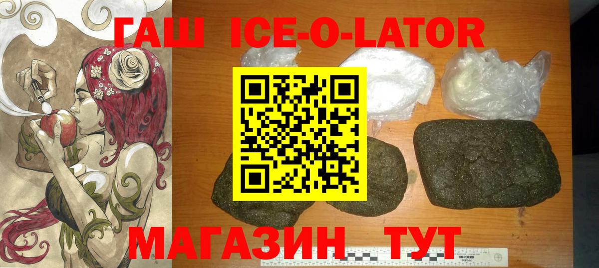 ГАШ Cannabis Семилуки