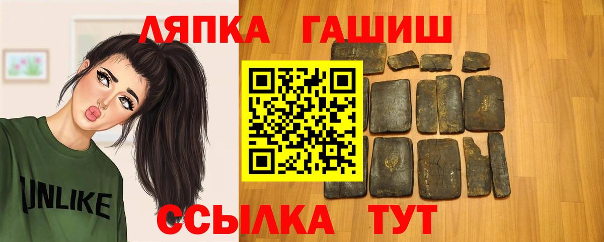 Семилуки  ГАШ Изолятор  Гашиш  Вход с VPN 