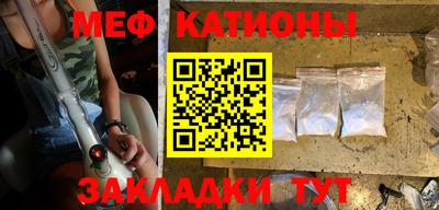 таблы Партизанск