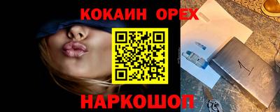 таблы Партизанск