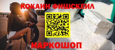 таблы Партизанск