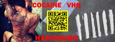 кокаин перу Пыть-Ях