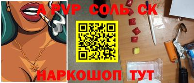 кокаин перу Пыть-Ях