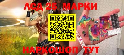 таблы Партизанск