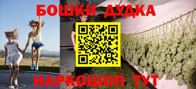 мяу мяу кристалл Пенза