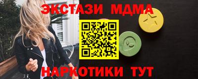 Альфа ПВП Пушкино