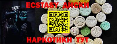 мяу мяу кристалл Пенза