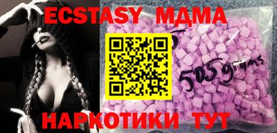 мяу мяу кристалл Пенза