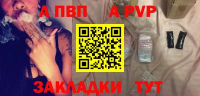 Альфа ПВП Пушкино