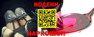 мяу мяу кристалл Пенза