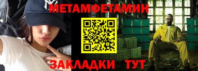 таблы Партизанск