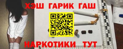 мяу мяу кристалл Пенза