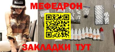 прущая мука Пугачёв