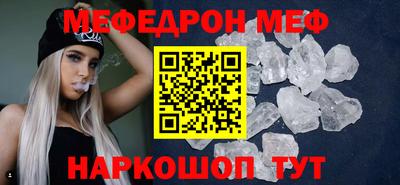 таблы Партизанск