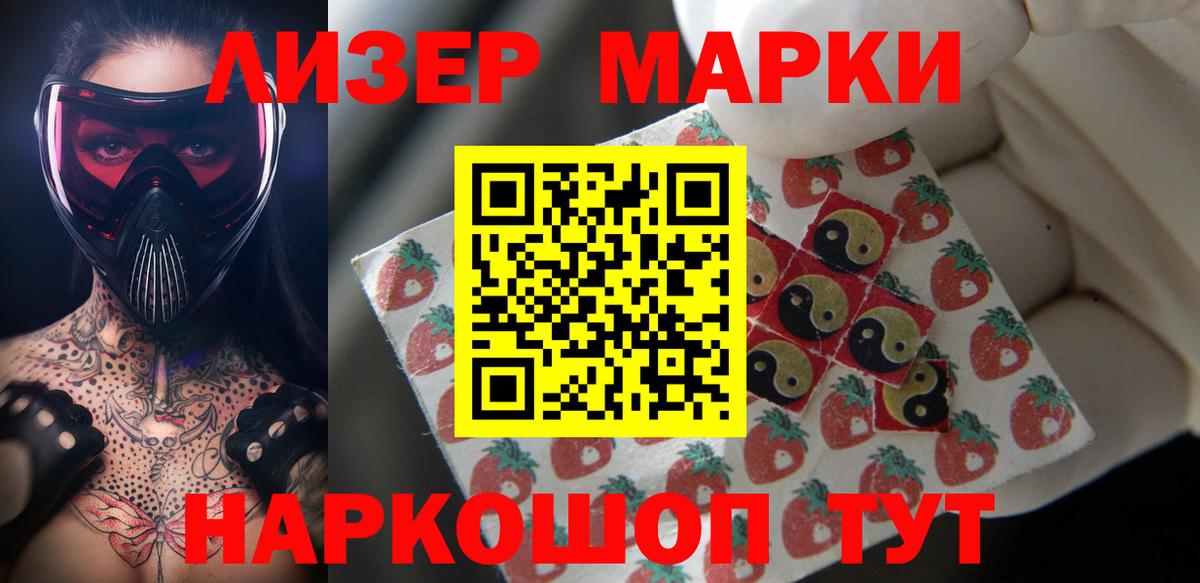 ЛСД экстази ecstasy  Вход с VPN  LSD-25 экстази ecstasy  Семилуки 