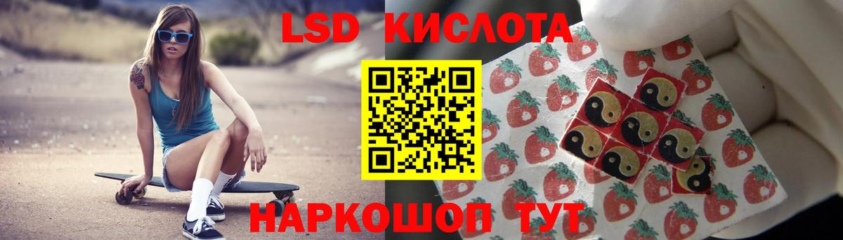 ЛСД экстази ecstasy Семилуки