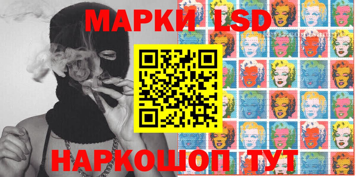 Марки N-bome 1500мкг  Марки N-bome 1500мкг  Семилуки  Вход с VPN 
