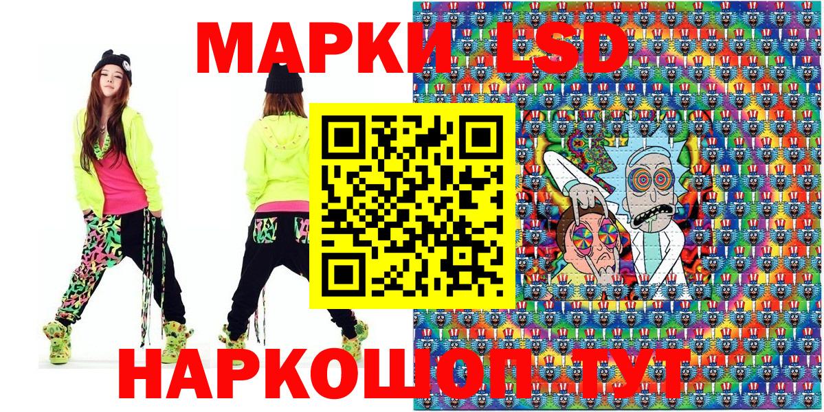 Марки N-bome 1,8мг Семилуки