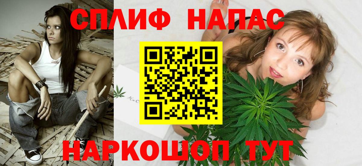 Бошки Шишки THC 21% Семилуки
