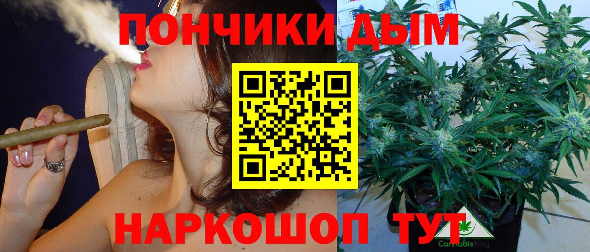 Бошки Шишки марихуана  Конопля ГИДРОПОН  Семилуки  МАРИХУАНА Bruce Banner  Вход с VPN 